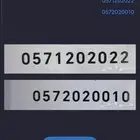 ارقام للبيع