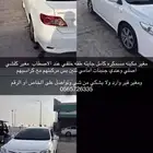 للبيع كورلا التواصل خاص