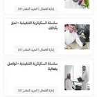 دورة شهادة إتمام مسار ب100 ساعه معتمده