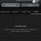 حساب سناب متفاعل 14k