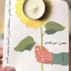 توزيعات يوم المعلم