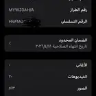 16برو ماكس للبدل فقط