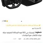 كرسي ألعاب ودركسون g923 مع جير ..