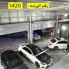 ورشة تصليح سيارات عسفان الصناعية الكبيرة