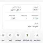 للبيع أرض تجارية زاوية بحي المهدية