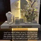 عربية شبكة زواج