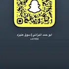 عروض الابل