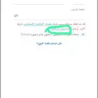 استرجاع الحساب استرجاع سناب شات استرجاع الحضر الدائم