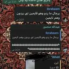 قروب شعبة للبيع محد يرد