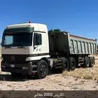 تريله اكتروس جفالي سكس