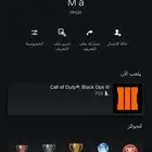 حساب رباعي مكرر HHQK