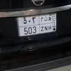 لوحه 503
