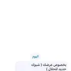 ماطور كهرب يعمل بالبنزين