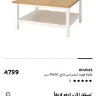 طاولة قهوة