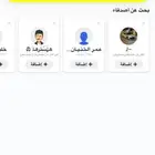 شبه ثلاثي سناب