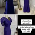 فستان