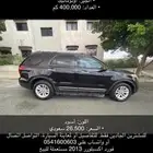 فورد اكسبلورر 2013