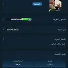 حساب يلا لودو