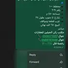 للبيع ارض تجاريه بالوادي 650 الف المواصفات بالصوره