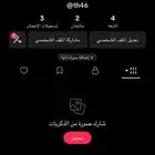 يوزر للبيع مع الحساب