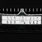 لوحة خصوصي للبيع م ا و 669