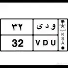لوحه مميزه