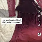 فستان مخمل عنابي اخو الجديد