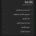 حجوزات بأميال الفرسان
