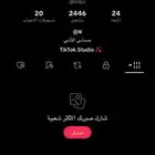 حساب تيك توك 2k