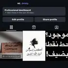 رباعي وحساب فخم