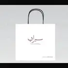 مطابع مطبوعات طباعة كروت اختام برشور بوكسات اكياس بنر رول