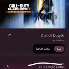 انباع