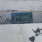 لوحه للبيع ر ر ص 58