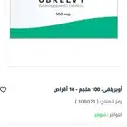 دواء للصداع النصفي Ubrelvy 100MG
