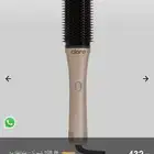 استشوار كلارا جديد