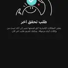 حساب تيك توك فيه ميزة التوثيق يجيك علامة التوثيق