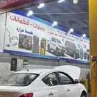 صني 2015