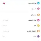 توب توب السعودية