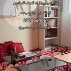 معلمة خصوصيه تاسيس متابعة