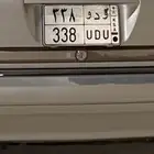 مميزه ودو 338 للبيع