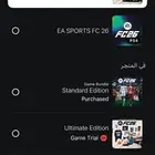 فيفا26 وبلس