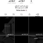 حساب تيك توك SOLD
