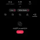 حساب تيك توك