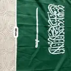 علم السعوديه بحجم 90 سانتي متر تقريبا