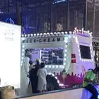 ايسكريم السيل الصغير