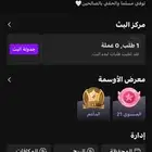 حساب جاكو لفل 21