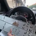 لوحة رقم (1) معنى ورقم