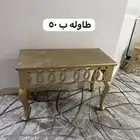 اثاث مختلف مع الاسعار الموقع العيون