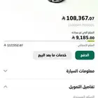 Mg GT2024 للتنازل