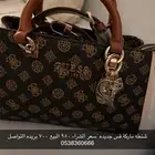 شنطه جديده